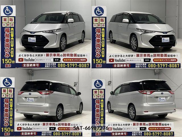 Toyota ESTIMA HYBRID 2020-01 1361835-19