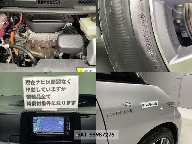 Toyota ESTIMA HYBRID 2020-01 1361835-25