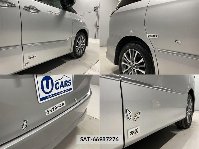 Toyota ESTIMA HYBRID 2020-01 1361835-26