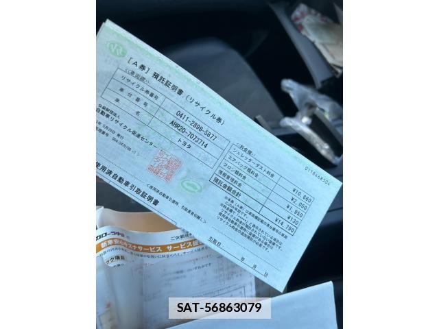 Toyota ESTIMA HYBRID 2013-05 4323633-28