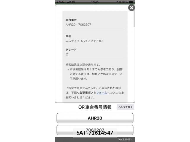 Toyota ESTIMA HYBRID 2012-02 7218235-25