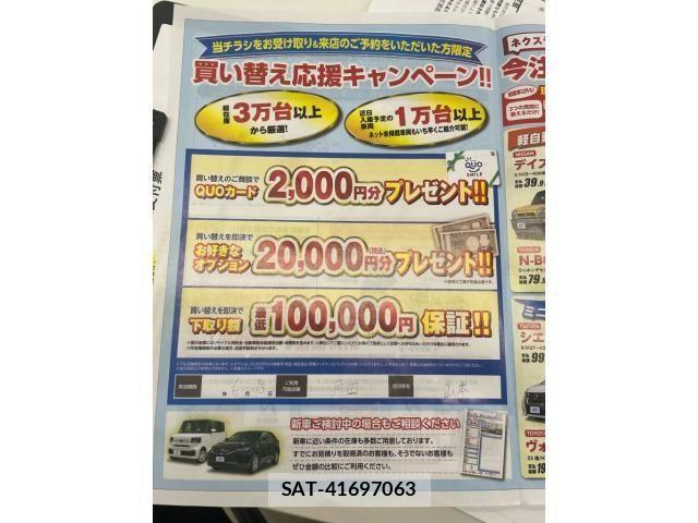 Toyota ESTIMA HYBRID 2009-02 7454199-28