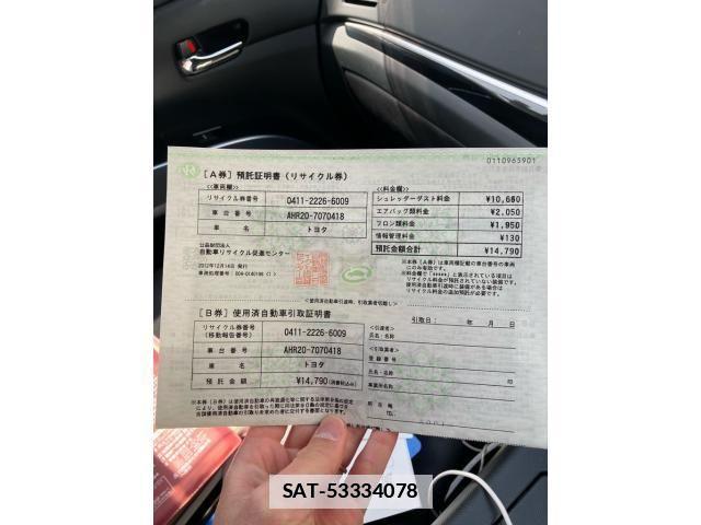 Toyota ESTIMA HYBRID 2012-12 7784758-27