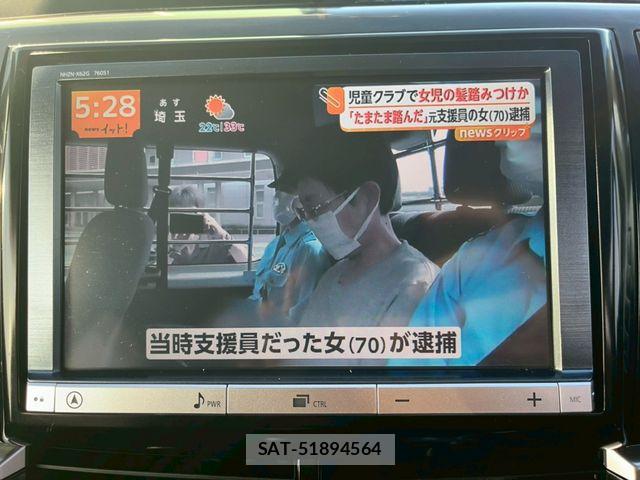 Toyota ESTIMA HYBRID 2013-09 7979169-15