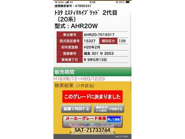 sat car