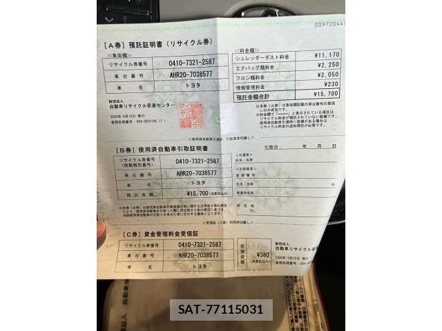 Toyota ESTIMA HYBRID 2009-09 8158392-27