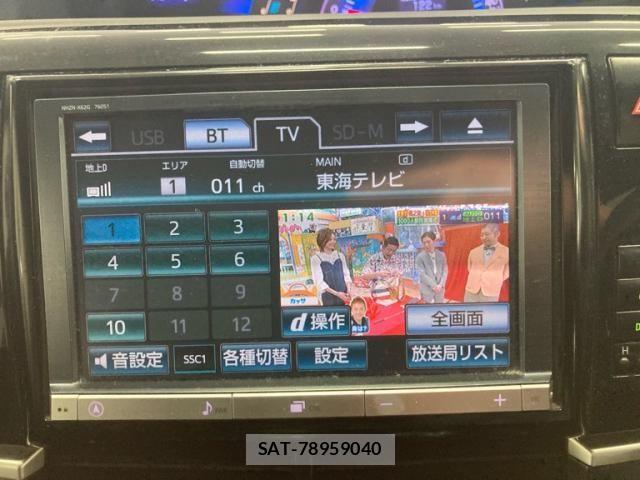 Toyota ESTIMA HYBRID 2013-08 8207451-20