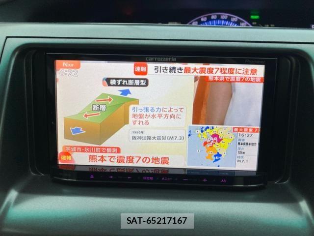Toyota ESTIMA HYBRID 2012-02 8245162-23