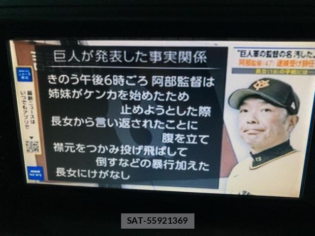 Toyota ESTIMA HYBRID 2009-08 8335771-12