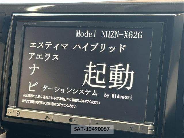 Toyota ESTIMA HYBRID 2012-07 8365800-3