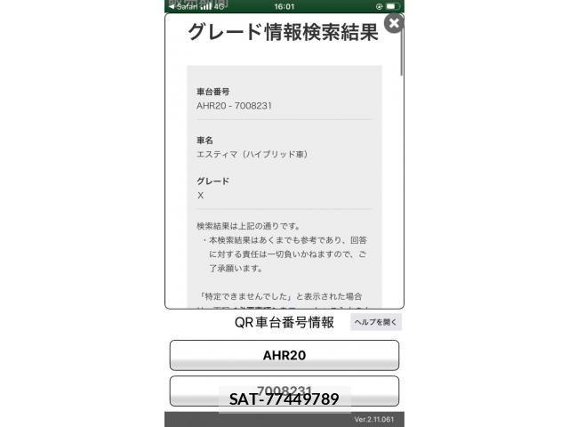 sat car