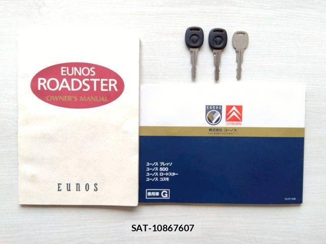 Mazda EUNOS ROADSTER 1994-04 7723168-29