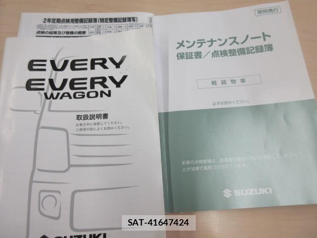 Suzuki EVERY 2017-03 8229868-4
