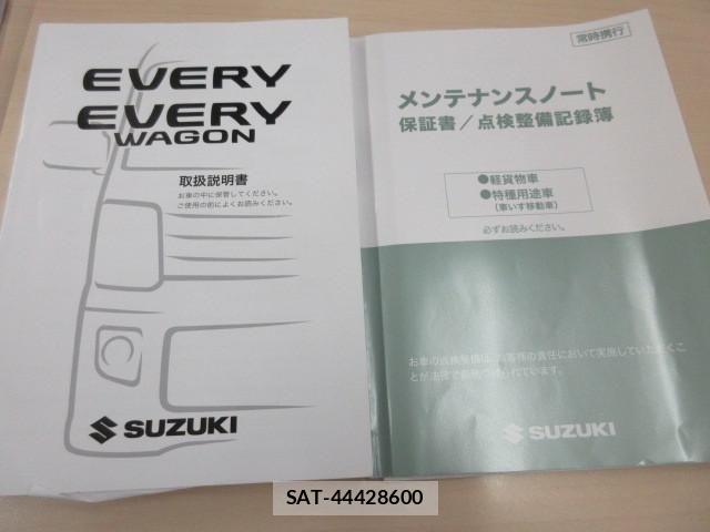 Suzuki EVERY 2020-08 8524809-4
