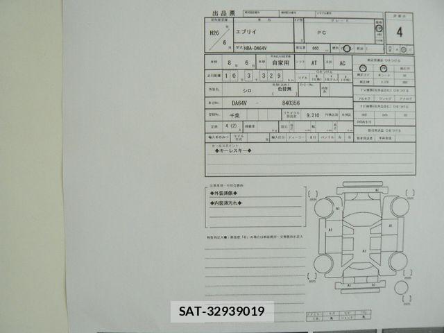 Suzuki EVERY 2014-01 1137959-20