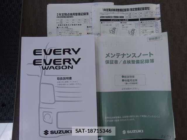 Suzuki EVERY 2022-02 7058460-26