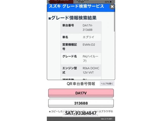Suzuki EVERY 2018-05 7250750-18