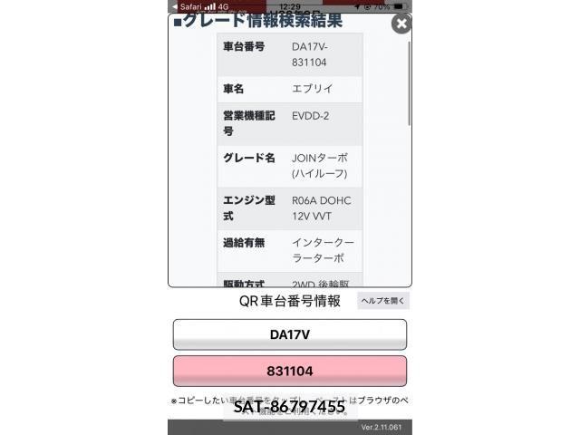 Suzuki EVERY 2018-09 7250752-1