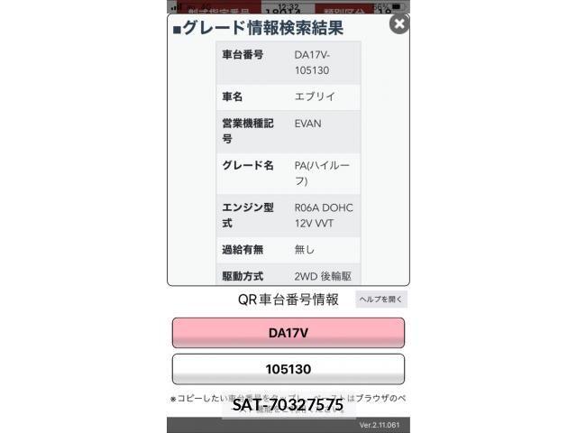Suzuki EVERY 2015-06 7326991-8