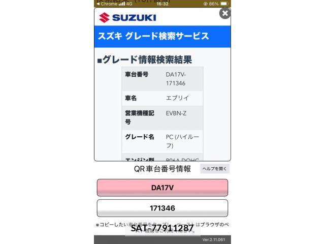 Suzuki EVERY 2016-03 7357692-12