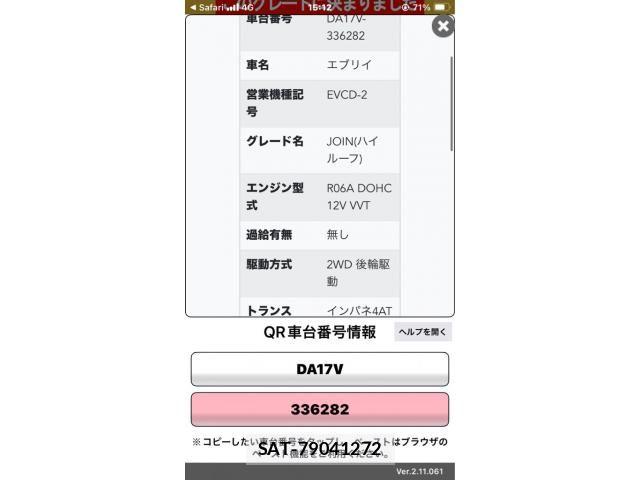 Suzuki EVERY 2018-09 7508636-21