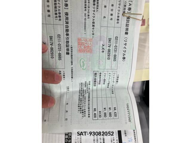 Suzuki EVERY 2020-12 7500507-22
