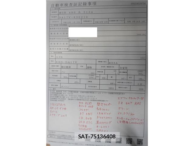 Suzuki EVERY 2018-10 7562092-23