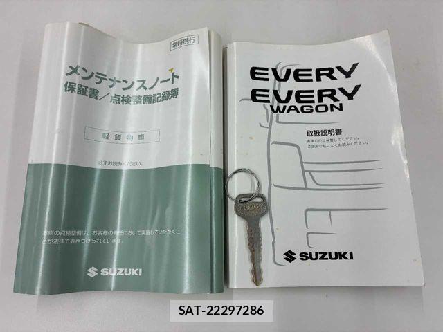 Suzuki EVERY 2010-04 7723205-1