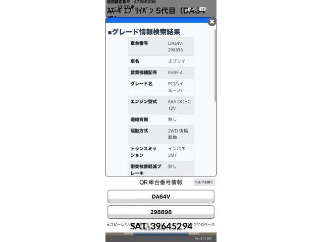 sat car