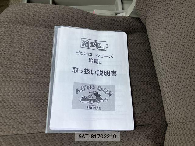Suzuki EVERY 2015-10 7723171-29
