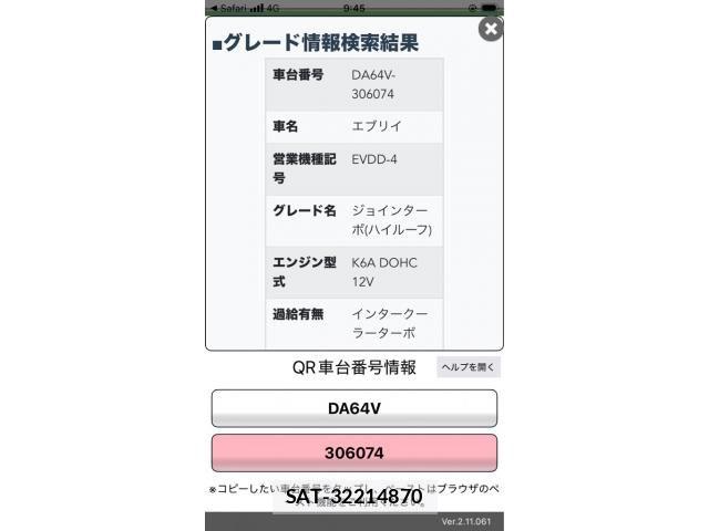 sat car