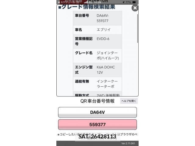 Suzuki EVERY 2012-10 7876389-16