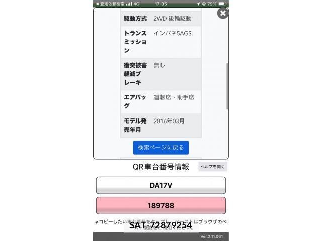 Suzuki EVERY 2016-09 8099092-13