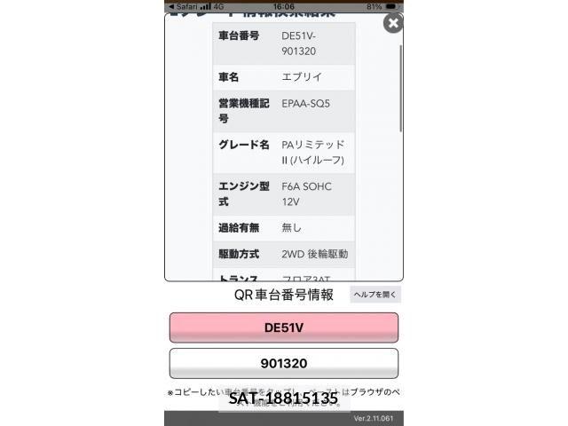 Suzuki EVERY 1998-01 8099099-19