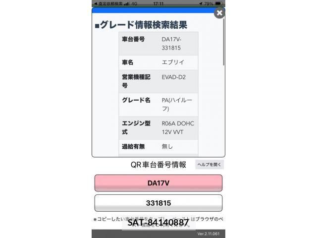 Suzuki EVERY 2018-08 8229885-24