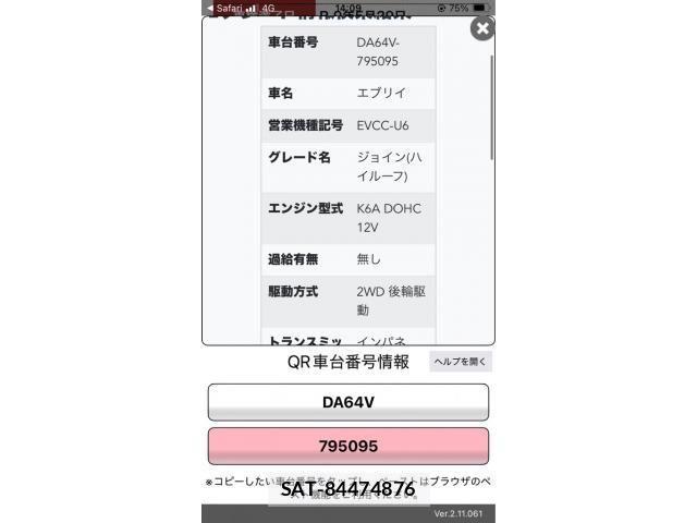 Suzuki EVERY 2013-05 8229889-18