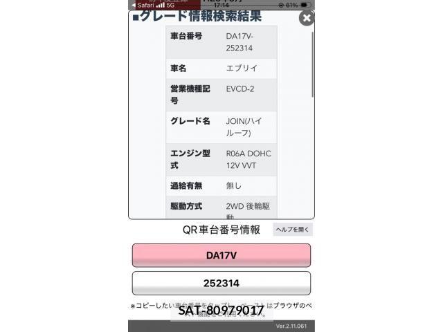 Suzuki EVERY 2017-05 8314377-27