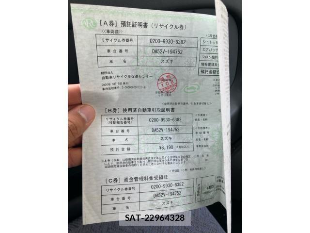Suzuki EVERY 2000-01 8314379-24