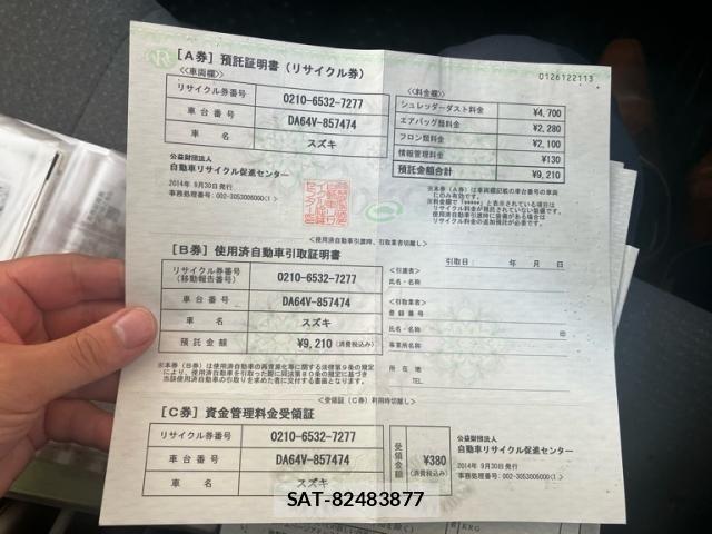 Suzuki EVERY 2014-09 8335787-13