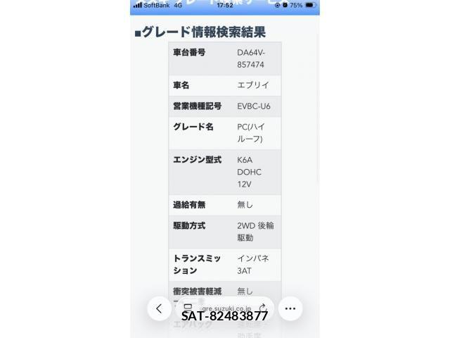 Suzuki EVERY 2014-09 8335787-14