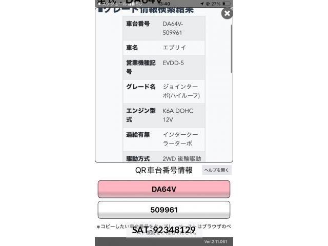 Suzuki EVERY 2012-03 8354423-13