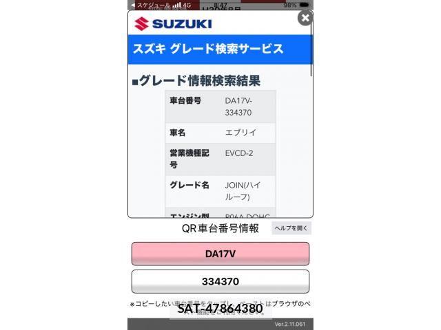 Suzuki EVERY 2018-08 8365837-15