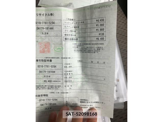 Suzuki EVERY 2016-08 8365836-22