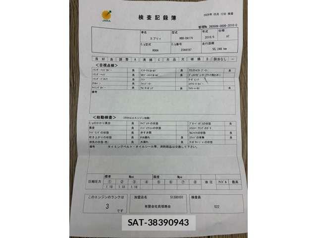 Suzuki EVERY 2018-02 8365829-1