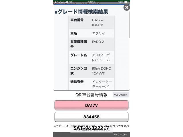 Suzuki EVERY 2019-02 8412310-11