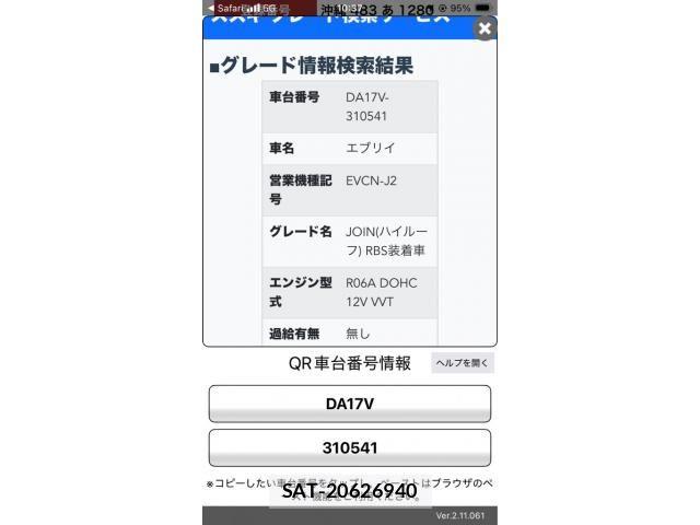 Suzuki EVERY 2018-03 8412309-9