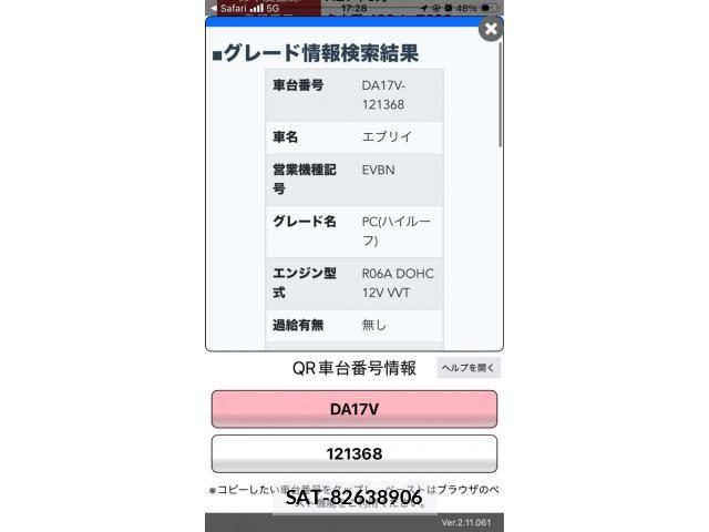 Suzuki EVERY 2015-06 8485378-18
