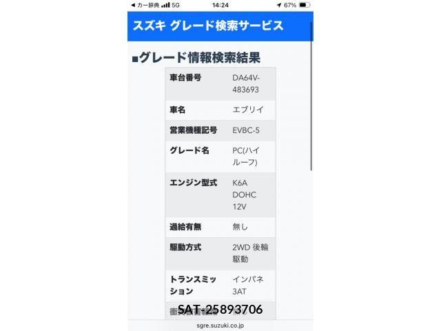Suzuki EVERY 2011-10 8561853-19