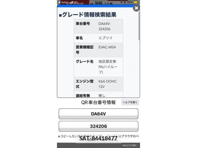 sat car