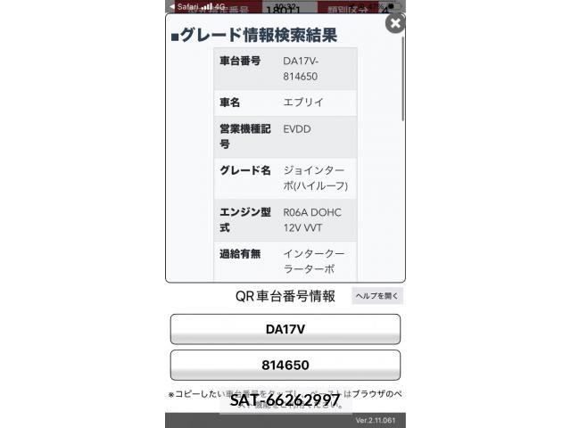 Suzuki EVERY 2016-12 8659005-17